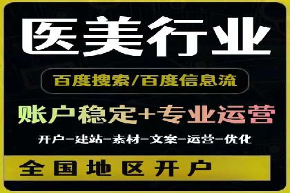 SEM托管公司案例：品牌提升