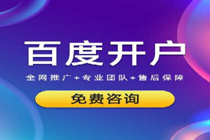 揭秘开户返点如何助力业务拓展