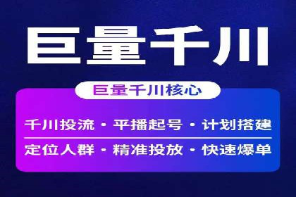 百度广告推广价格趋势分析：过去与未来